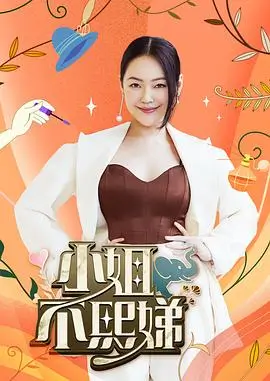 新西游记